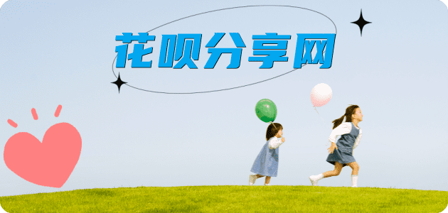 潮州蚂蚁信用卡怎么提现出来?信用卡怎么套,信用卡提现靠谱商家